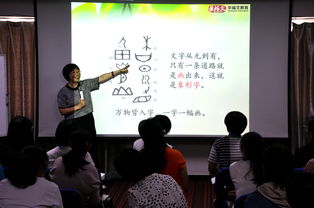 会议报道丨首届汉字教育指导师培训会圆满结束