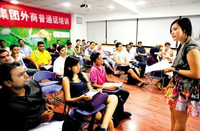 国外教汉语高薪贴生活 资格考试三成考生是留学生_教育_腾讯网